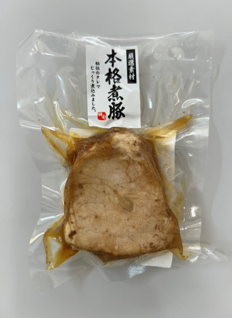 煮豚ブロック